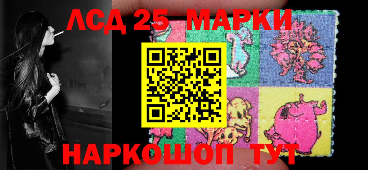 ЛСД экстази кислота  ЛСД экстази ecstasy  Фролово  Вход с VPN 