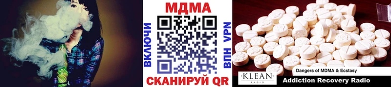 гидра ССЫЛКА магазин наркотиков Фролово МДМА кристаллы