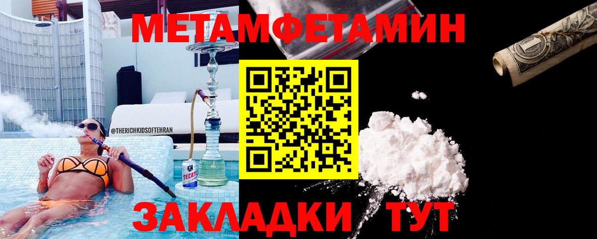 Первитин витя  Вход с VPN  Фролово 