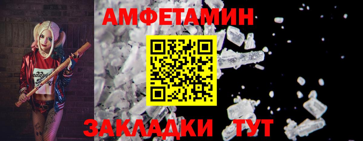 МЕТАМФЕТАМИН витя Фролово