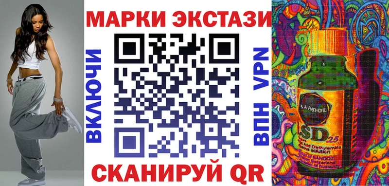Наркотические марки 1,5мг  купить наркоту  Фролово 
