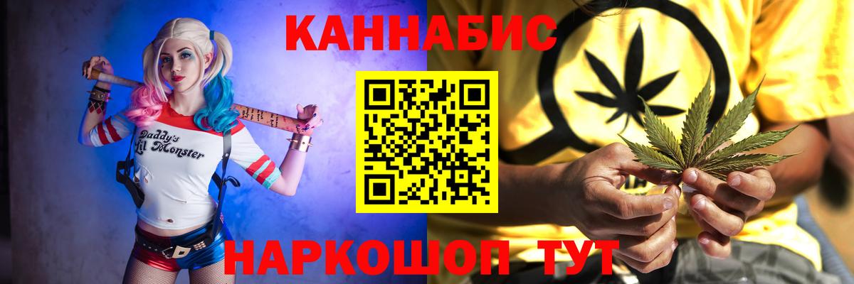 Бошки марихуана марихуана  Конопля White Widow  МАРИХУАНА MAZAR  Фролово  Марихуана планчик  Вход с VPN 
