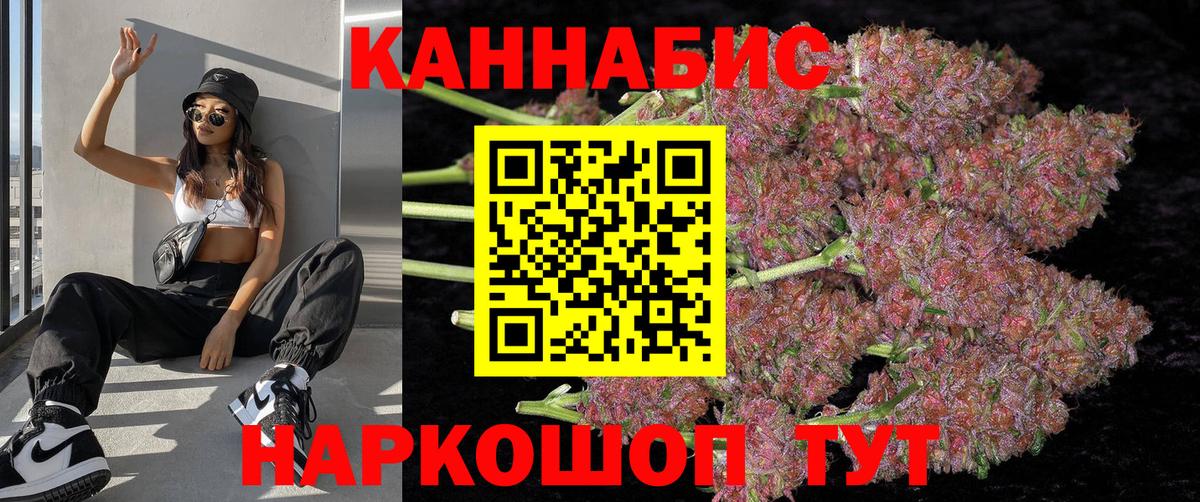 Каннабис индика Фролово